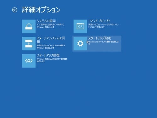 WindowsUpdate_06