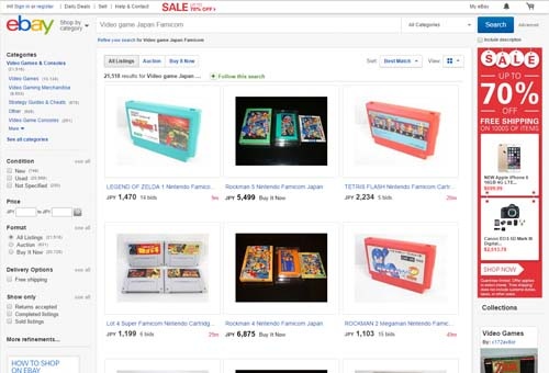 eBayの検索結果画面