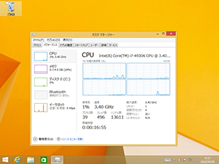 Windows-8-x64-2015-05-05-00-17-31