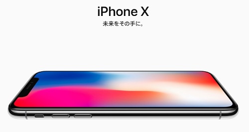 iPhoneX.jpg
