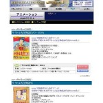 『ドリトル先生物語』DVD-BOX