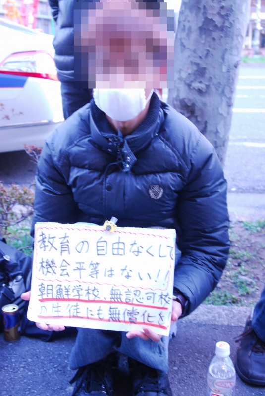 文部科学省前で抗議を続ける若者たち 　朝鮮学校高等部無償化指定除外問題を追う