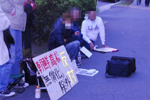 文部科学省前で抗議を続ける若者たち 　朝鮮学校高等部無償化指定除外問題を追う