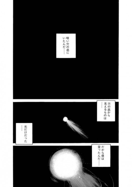 再読 ブラックジャックによろしく 127 坂道を登る 最終話 連載jp