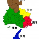 兵庫県の地域