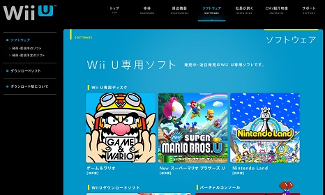 任天堂・岩田社長のMiiverse投稿に、WiiUユーザーの不満コメントが噴出