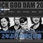 『RockGodDam2013』公式サイトより