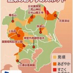 関東地方の今週末の紅葉予報（ウェザーニュース提供）