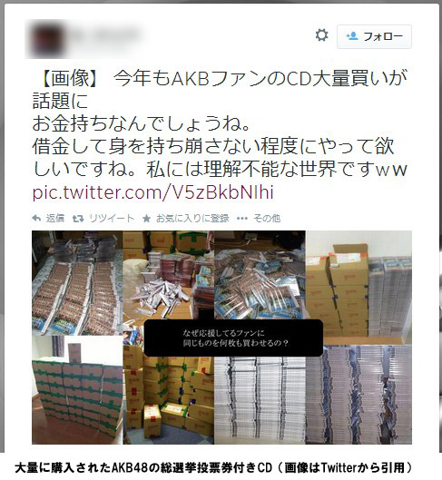 SNH48が総選挙投票券48票分が入った革命的な『全員応援版CD』の発売を 