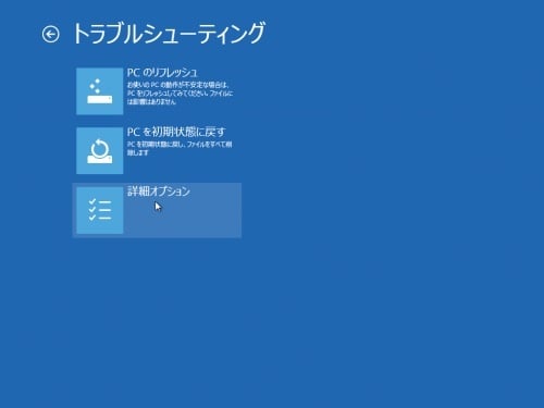 WindowsUpdate_05