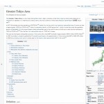 英語版ウィキペディア「tokyo」
