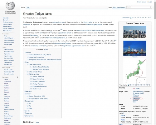 英語版ウィキペディア「tokyo」