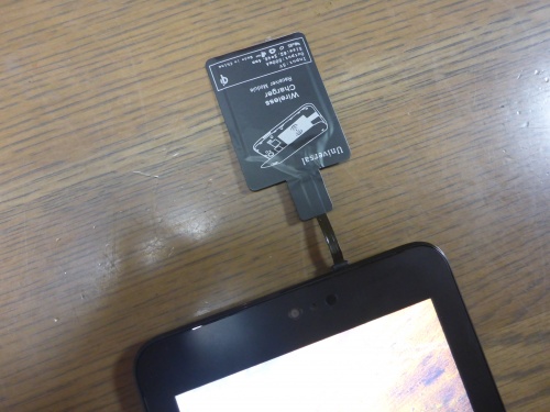 モバイル王への道 モバイルガジェットの充電は やっぱり 無接点充電 しかないでしょ う の巻 ９０ 連載jp
