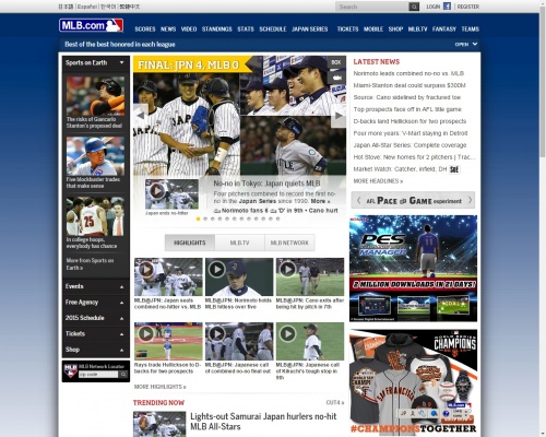 MLB.comトップページキャプチャー