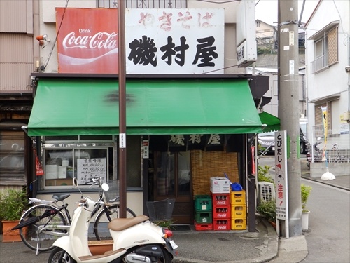横浜の老舗 磯村屋 で おでん を食す ガジェット通信 Getnews