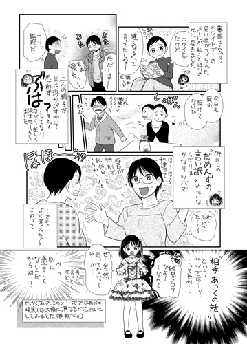 江川漫画500