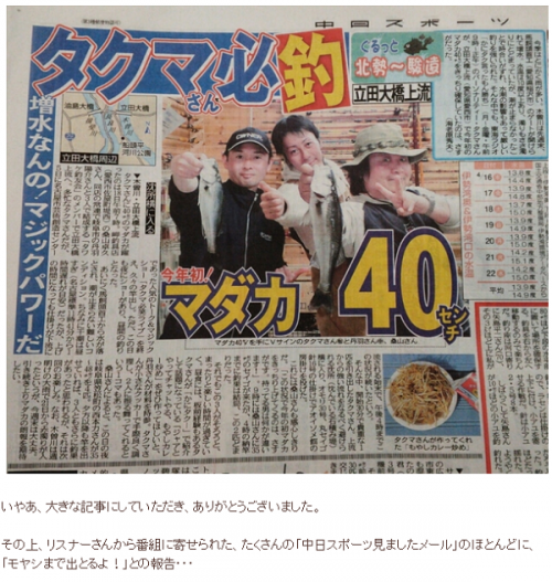 カレーもやし炒め とオリエンタルカレーのカレー粉 即席カレー が中日スポーツに掲載される 連載jp