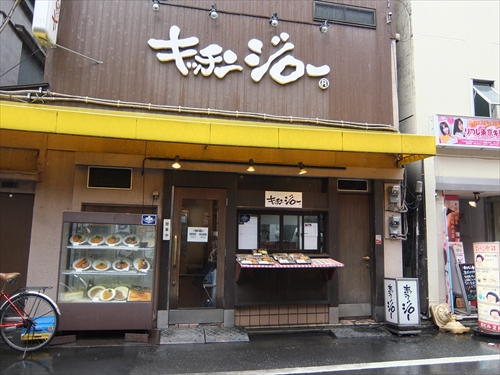 kjiro-9_R
