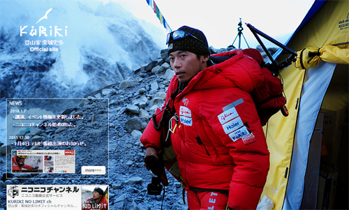 2015年のエベレスト登頂成功者は41年ぶりにゼロ アタックしたのは栗城