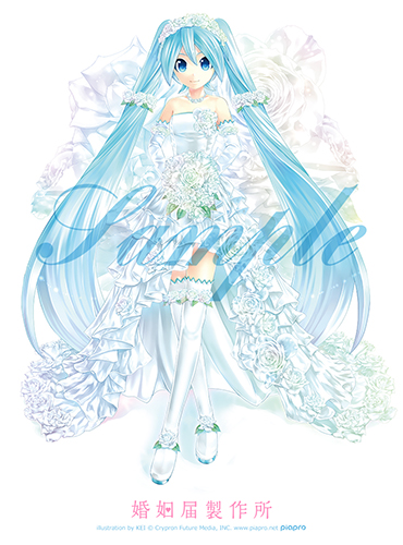 初音ミクが婚姻届に Kei氏描きおろしによるウエディングドレス姿のビジュアル初公開 ガジェット通信 Getnews