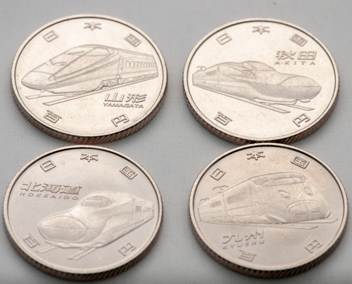 何とか両替できました 新幹線鉄道開業50周年記念百円貨幣