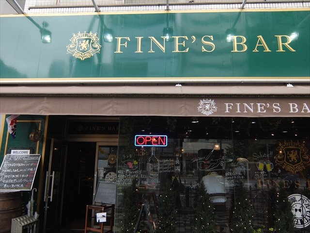 fines-bar019_R