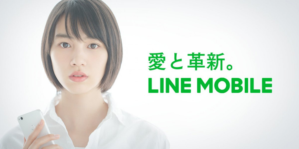 Lineモバイルのcmでお馴染み キリンジのオススメの名曲10選 エイリアン含む 連載jp