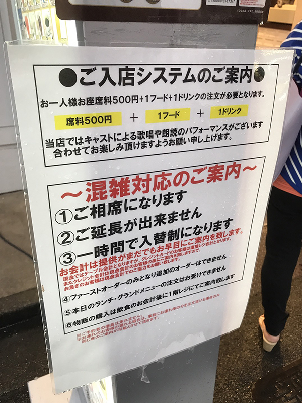 ジャンク通りの アニマックスcafe 東京秋葉原店 が8月29日で閉店へ ガジェット通信 Getnews