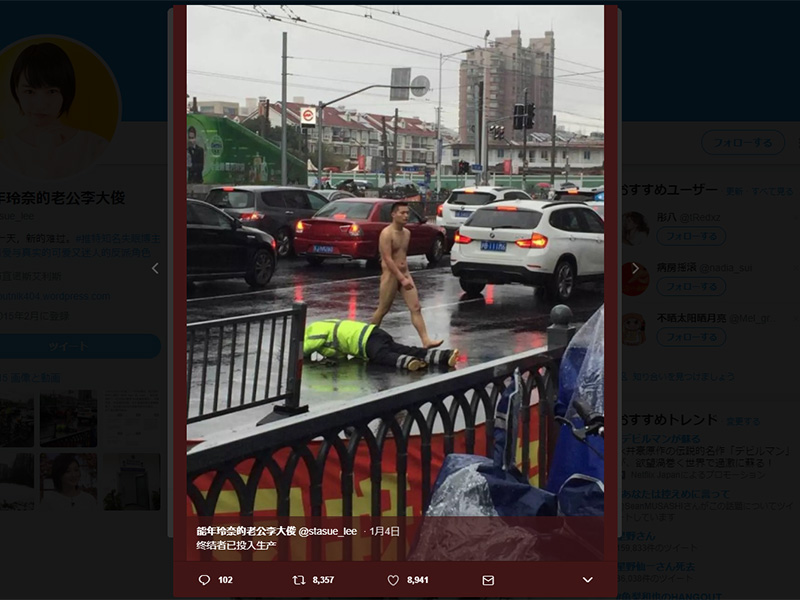 中国でターミネーターが目撃されて大騒ぎ 男性が全裸で路上を歩く画像が Twitter に投稿される ガジェット通信 Getnews