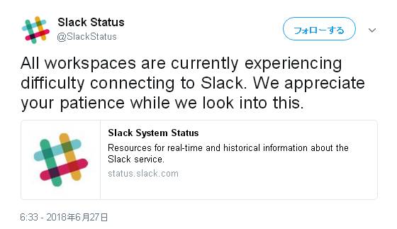 slackstatus