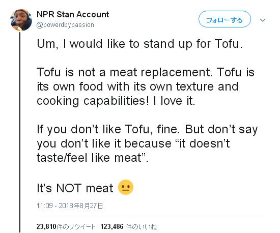 tofu00.jpg