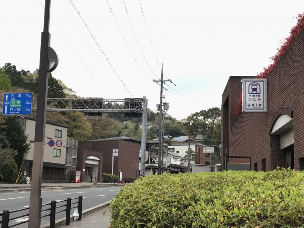 京都裏観光スポット：『蹴上エリア』本当は恐い地名の由来