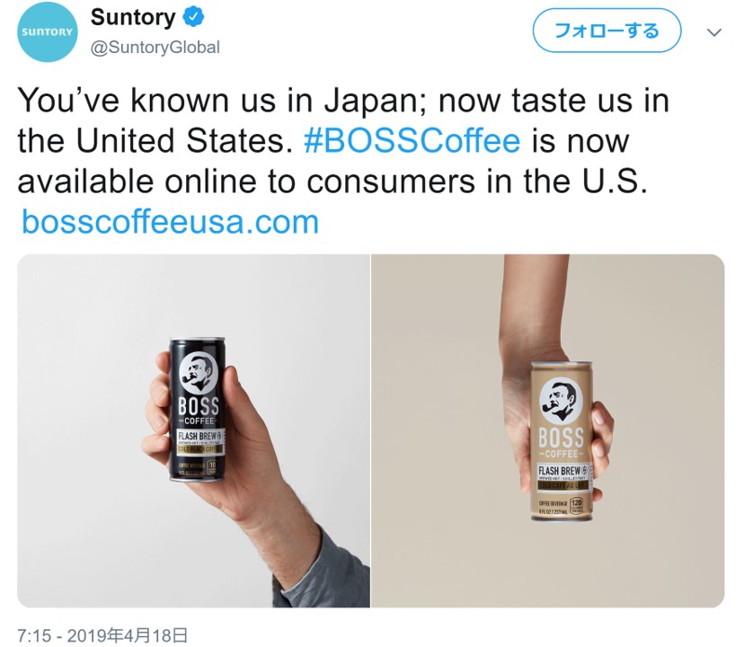 サントリーの缶コーヒー Boss がアメリカで発売 Amazon限定でも寄せられる歓喜の声 ガジェット通信 Getnews