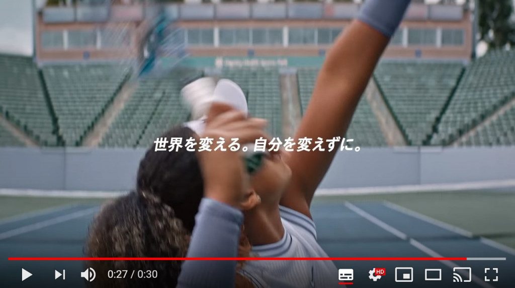 大坂なおみが Shhh スポーツ選手を取材する人達への皮肉たっぷりなナイキのcm動画 ガジェット通信 Getnews