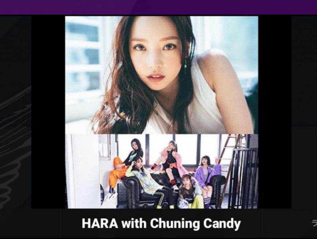 ポロリしても歌い続ける テレ東音楽祭19 でハラさんが見せたプロ根性に称賛の声 連載jp