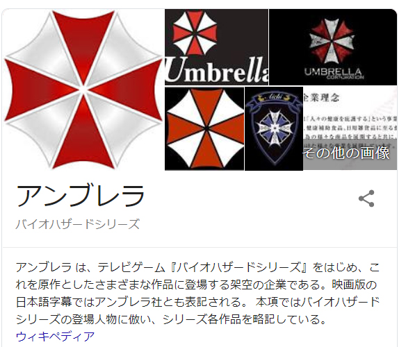 umbrella1.jpg