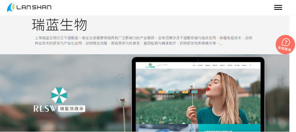 バイオハザード のアンブレラ社そっくりのロゴを持つバイオ企業が上海に創立されていた ガジェット通信 Getnews