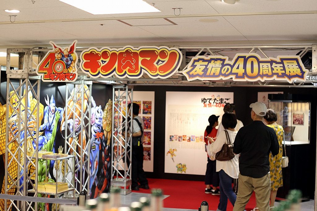 キン肉マン 友情の40周年展が大阪で開催 ゆでたまご先生のトークショー実施されました 連載jp