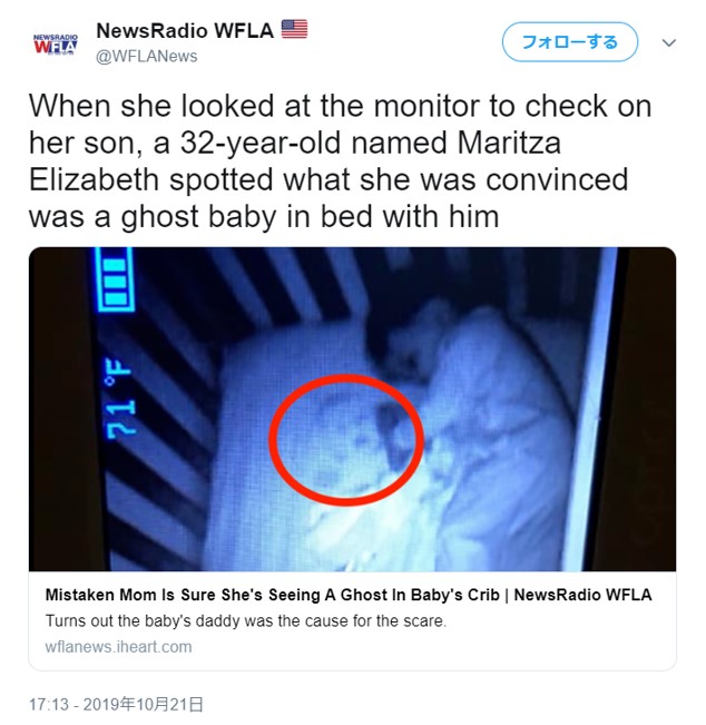 幽霊 赤ちゃんが寝ているその横に もう一人別の赤ちゃんが ガジェット通信 Getnews