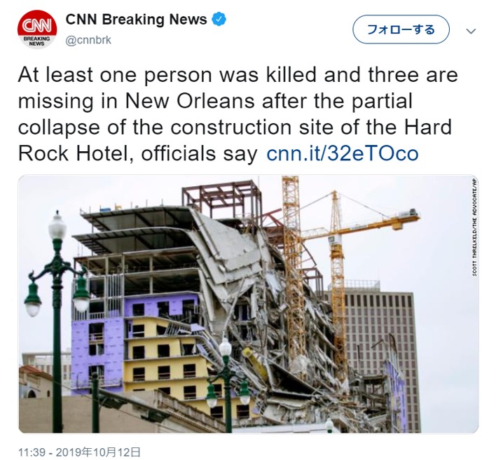 ニューオーリンズで建設中のハードロックホテルが倒壊 ガジェット通信 Getnews