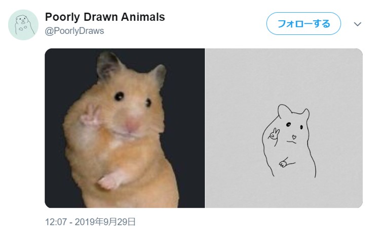 動物の写真をイラストにしてみました 思わず笑っちゃうイラストになりました 無料 ガジェット通信ブロマガ ガジェット通信 ガジェット通信編集部 ニコニコチャンネル バラエティ