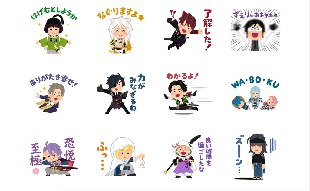 刀剣乱舞 いらすとやlineスタンプに歓喜の声続々 作者は特別イラストも公開 Ameba News アメーバニュース