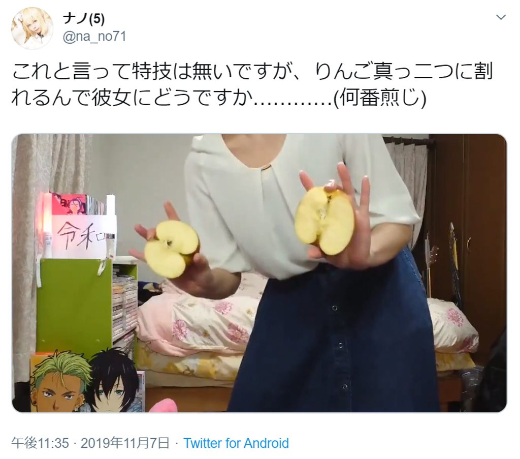 彼女にどうですか 美人コスプレイヤーがりんごを素手で真っ二つに割る動画に大反響 ガジェット通信 Getnews