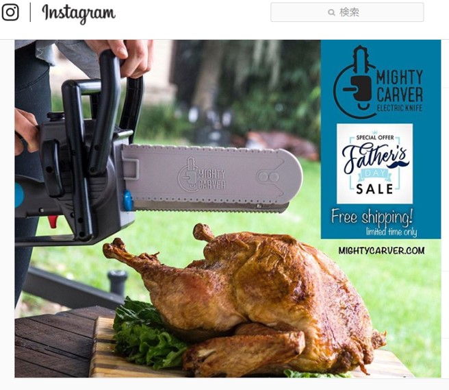 Mighty Carver Electric Knife