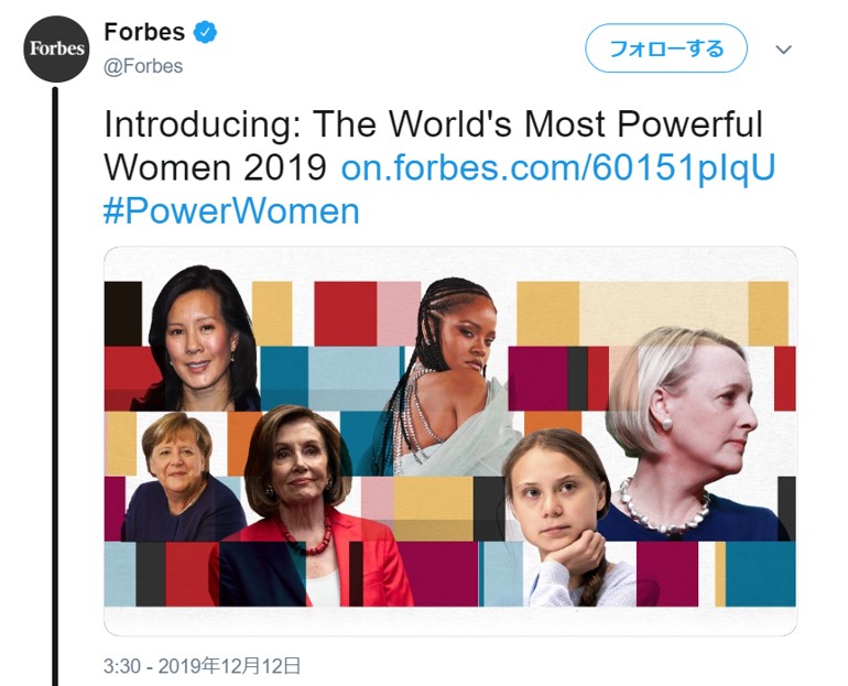 フォーブス誌が 世界で最も影響力のある女性100人 を発表 ガジェット通信 Getnews