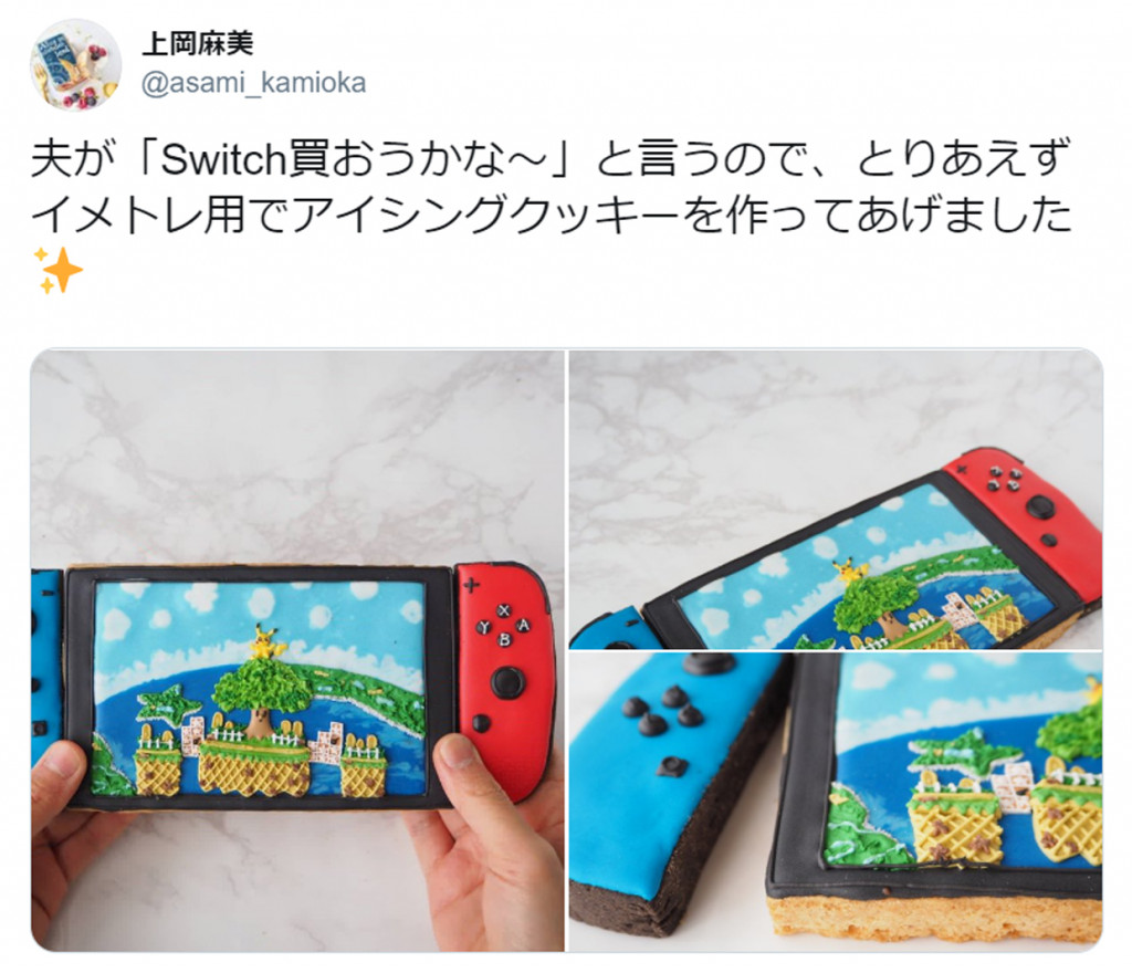 Nintendo Switchそっくりのクッキーがtwitterで大反響 本物よりも欲しい の声が続出 連載jp