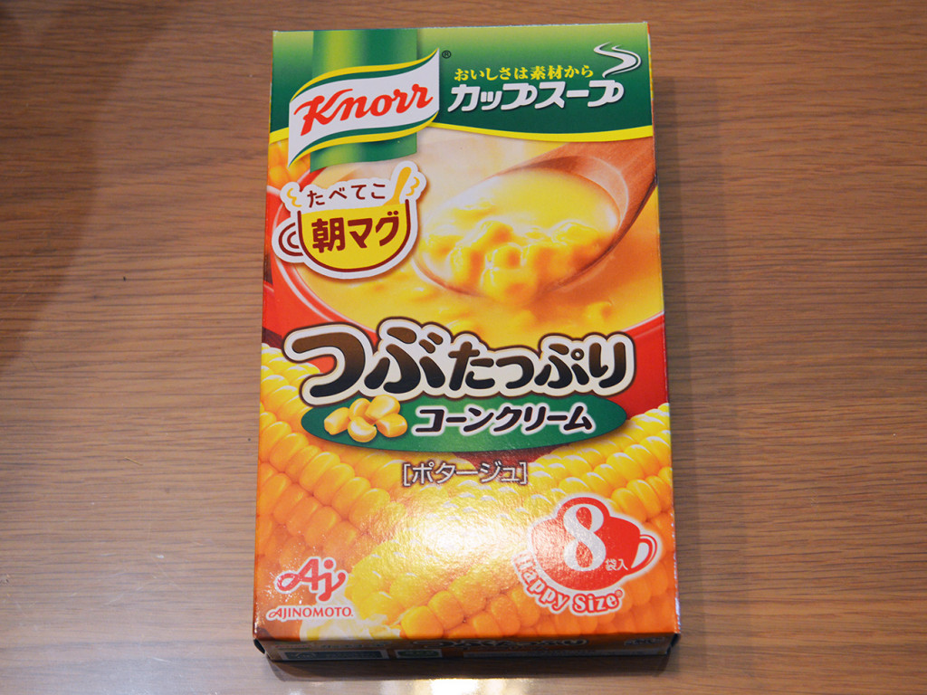 美しい クノール コーン スープ アレンジ - 新しいイメージ