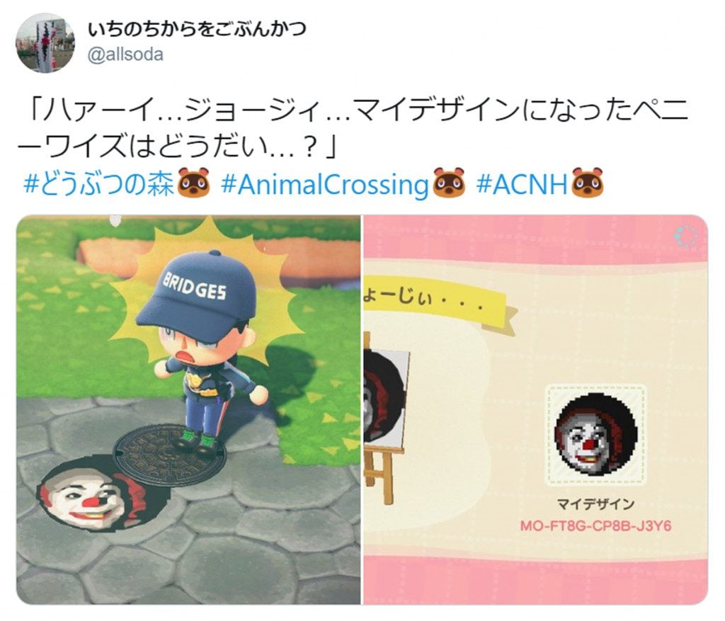 ハァーイ ジョージィ あつ森マイデザインで再現したペニーワイズがクオリティ高過ぎ ガジェット通信 Getnews