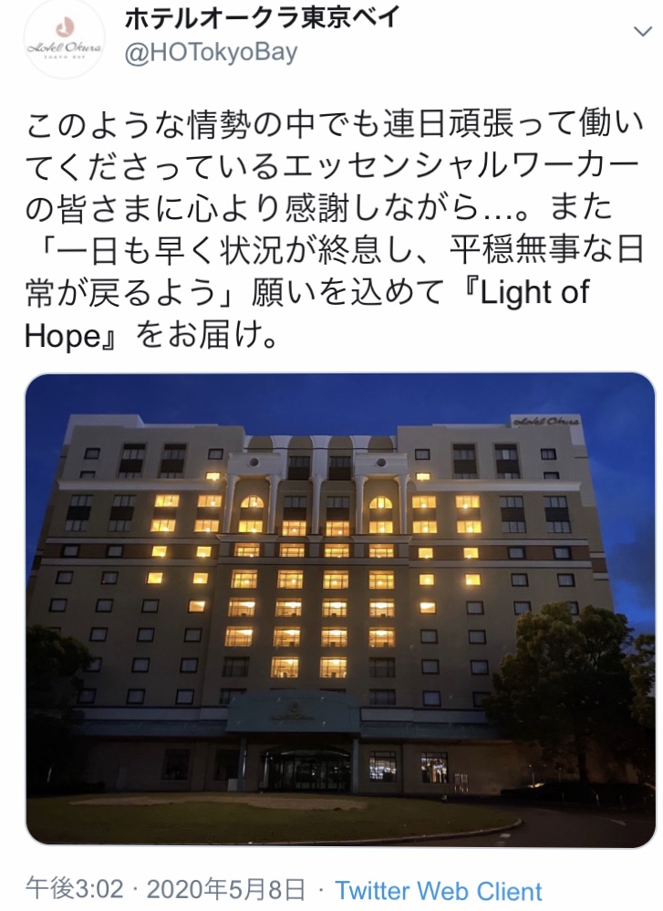 全ディズニーホテルも臨時休館延長 舞浜周辺オフィシャルでは ハートで希望の灯 も ニフティニュース