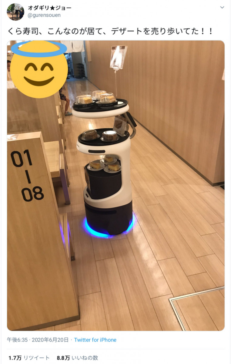 くら寿司に登場したデザート売りのロボットが話題に 広報 詳しくはまだお答えできません ガジェット通信 Getnews